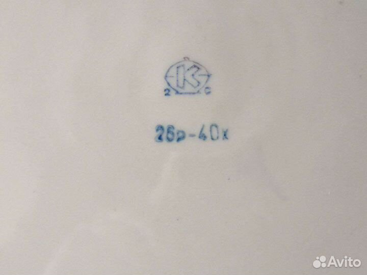 Тарелка настенная СССР