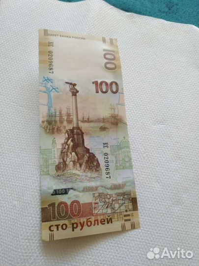 Колекционирование