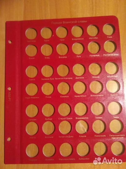 Альбомы для монет, обмен