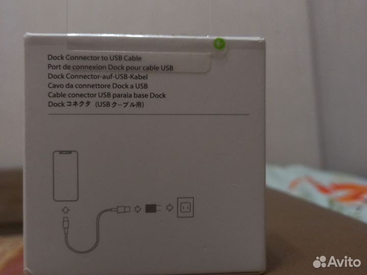 Кабель для зарядки iPhone type c lightning