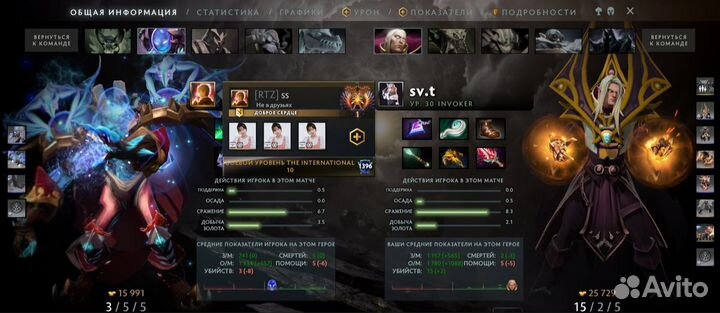 Тренер по Дота 2