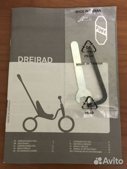 Трехколесный велосипед Puky Ceety