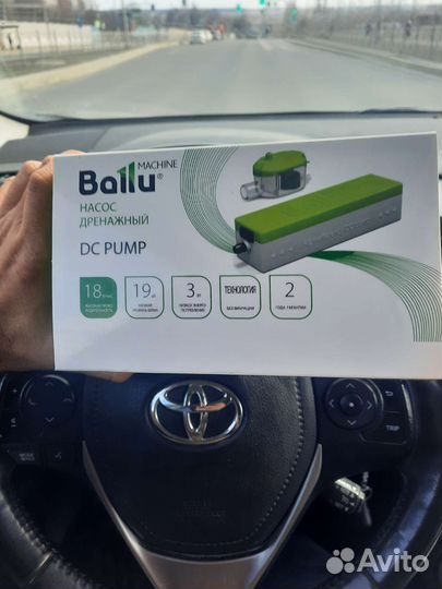 Дренажная помпа для кондиционера