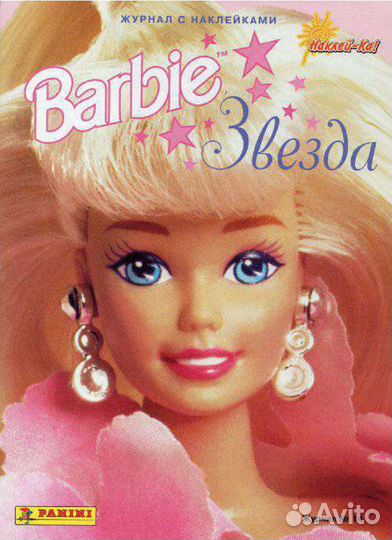 Копия скан Журнал Барби Звезда Panini 1997 года