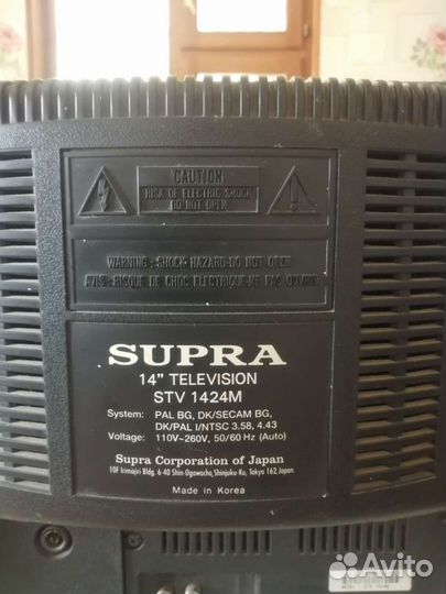 Телевизор бу