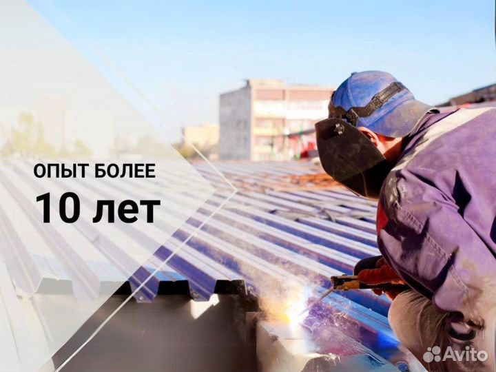 Кровельные работы, кровля под ключ, ремонт крыши