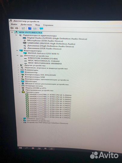 Процессор+материнка i7 8700 сокет LGA 1151 v2