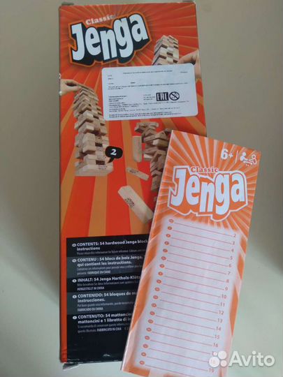 Настольные игры