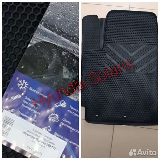 Автомобильные коврики резиновые (соты)