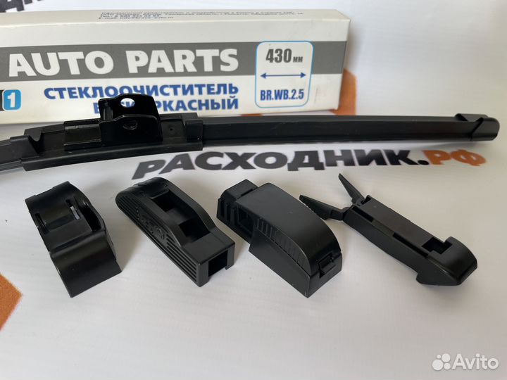 Щетка стеклоочистителя бескаркасная BR.WB.2.6