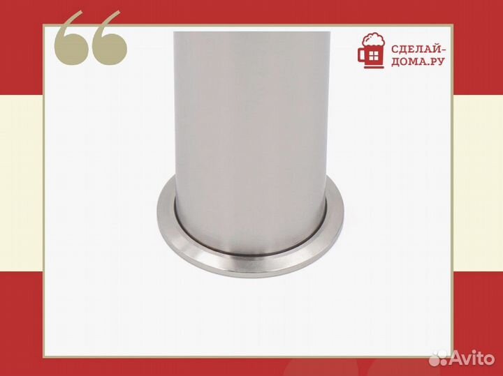 Царга 2 дюйма (нержавеющая сталь), 300 мм