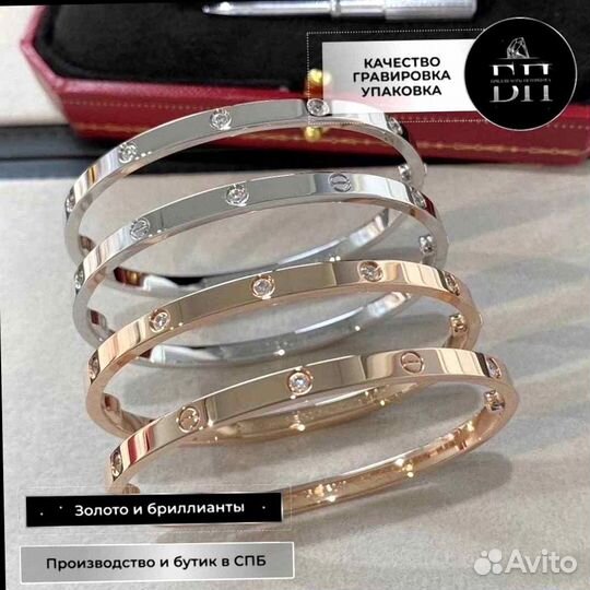 Cartier браслеты из золота