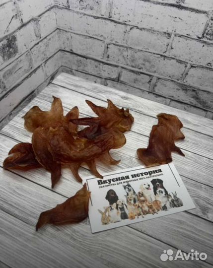 Лакомства для животных