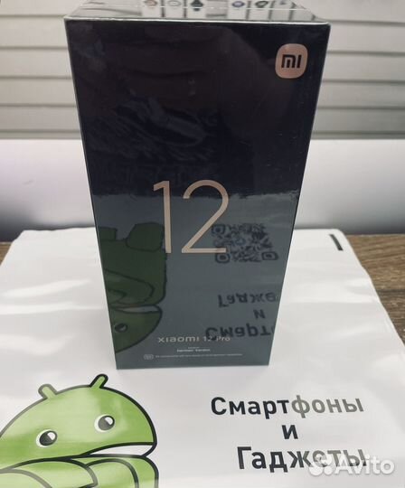 Xiaomi 12 Pro, 12/256 ГБ