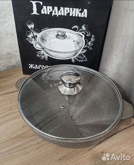 Жаровня с крышкой,30 см,новая