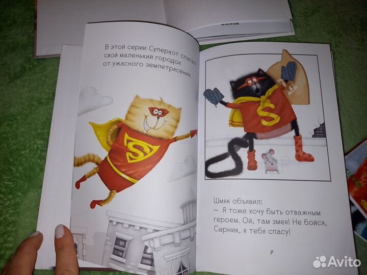 Книги Котенок Шмяк