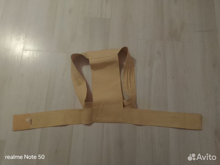 Корректор осанки для взрослых