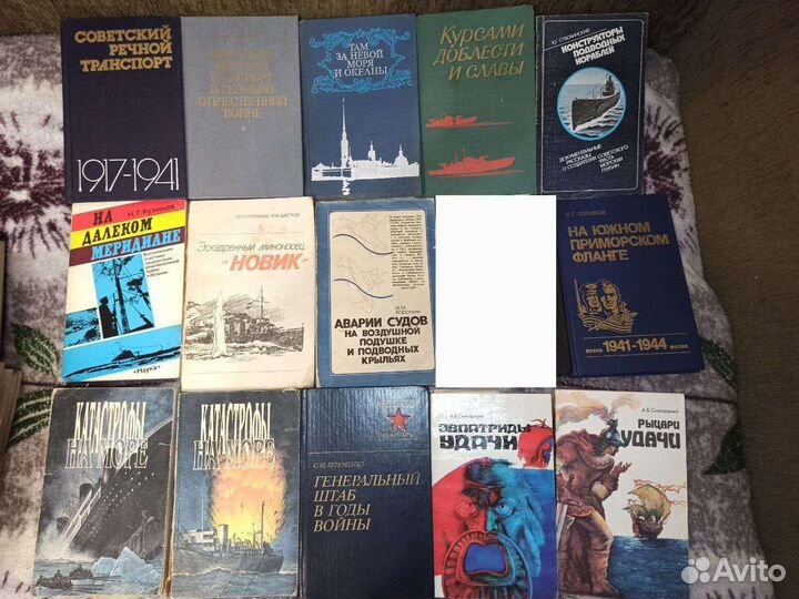 Книги флот 3 морские