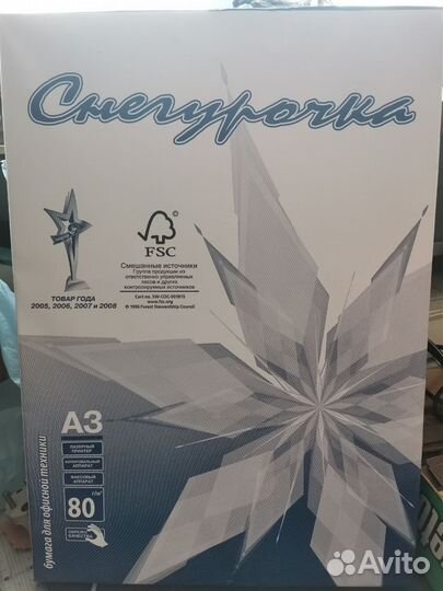 Бумага формат А3