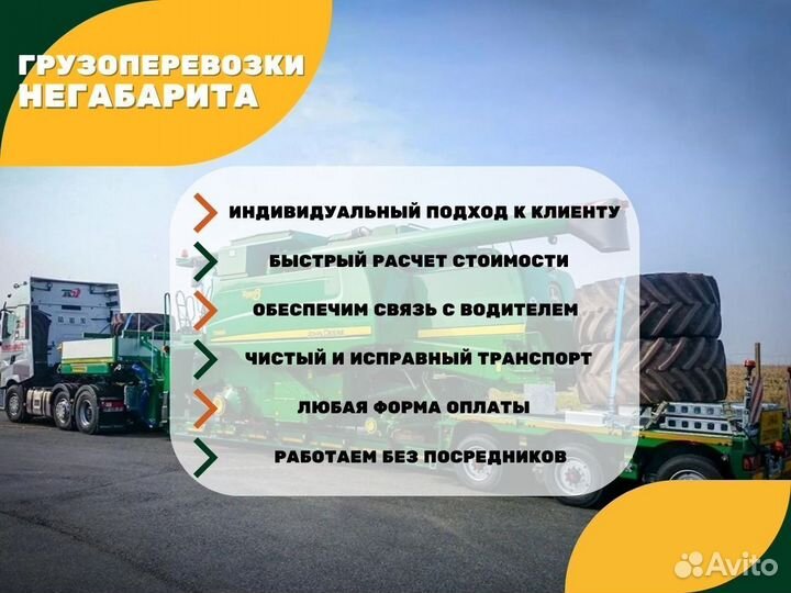 Перевозка Промышленного Оборудования Для Бизнеса