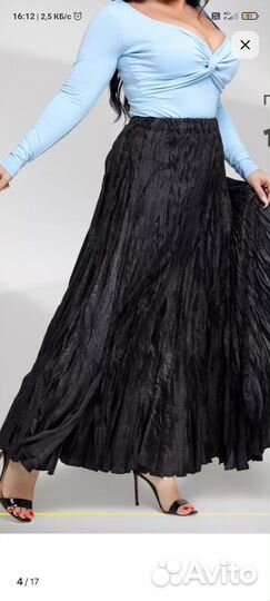 Юбка длинная