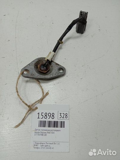 Датчик положения распредвала Honda Odyssey RA8