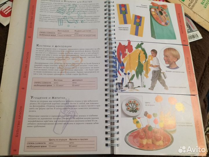 Книги журналы по кулинарии рецепты