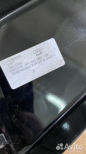 Накладки стойки комплект Audi A6 С6 2.4