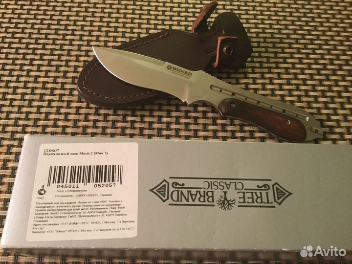 Нож Boker Mach2 (Solingen)