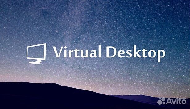 Virtual Desktop для Pico 4 купить в Новомосковске с доставкой ...