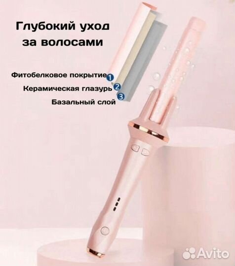 Плойка стайлер для волос новая