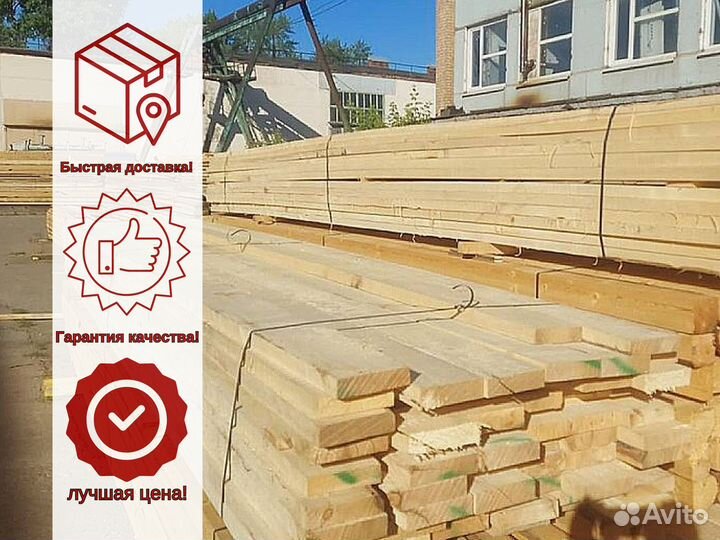 Доска обрезная 25х100х6000 осина сорт А