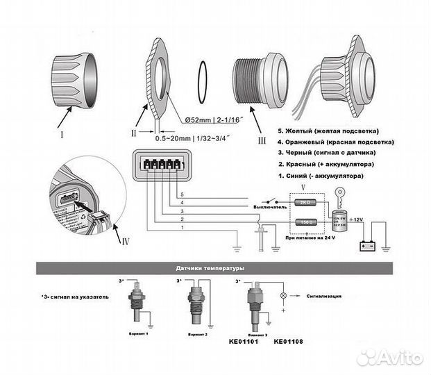 Указатель температуры масла 50-150 гр