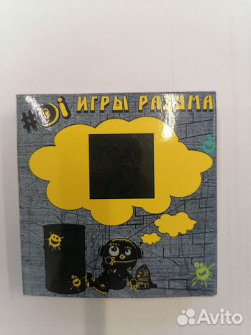 Игра головоломка. Игры разума