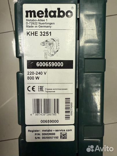 Перфоратор Metabo KHE 3251 600659000