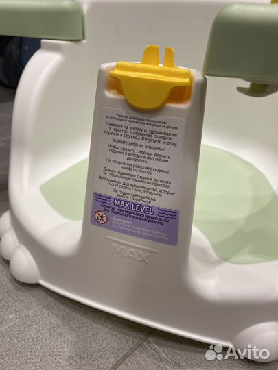 Стульчик для купания