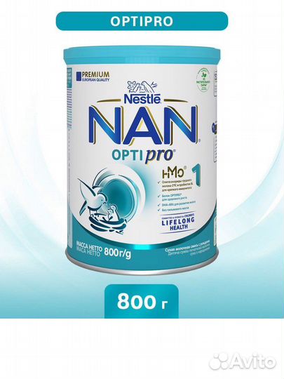 Детское питание смесь