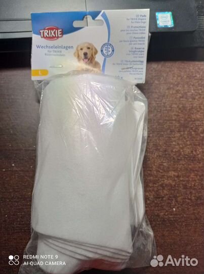 Пояс для крупных кобелей и вкладыши