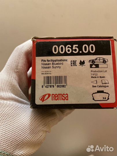 Тормозные колодки remsa 0065.00