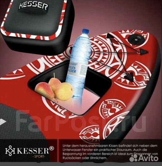 Сапборд Kesser Wave Red (366*75*15см)
