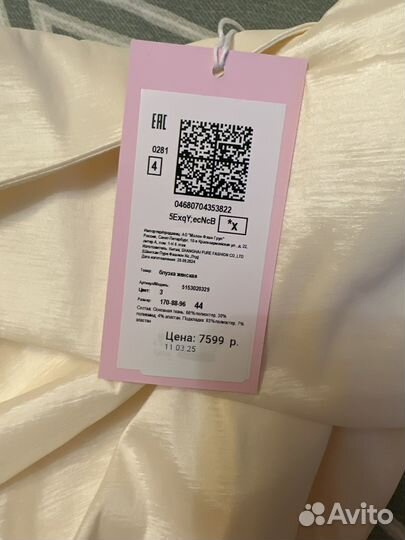 Блузка женская 44-S