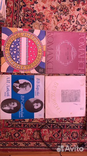 Виниловые пластинки
