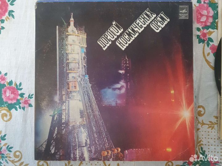 Грампластинки