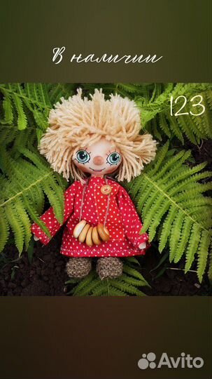 Домовой Кузя