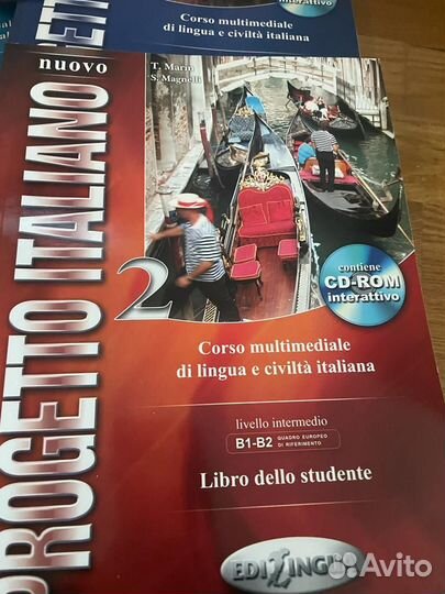 Комплект Итальянский язык