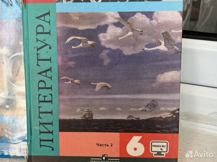 Продам книгт б/у