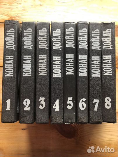 Собрание сочинений Конан Дойль и Майн Рид