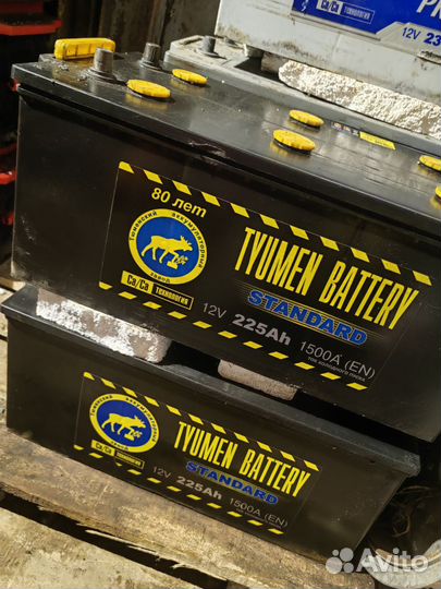 Аккумулятор 225 ah