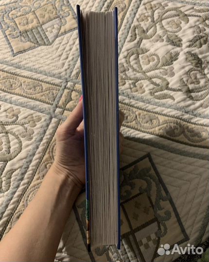 Книга 200 000 000 Километров до Любви