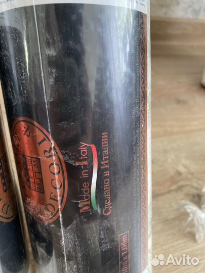 Рулонные обои, в наличии 5 рулонов